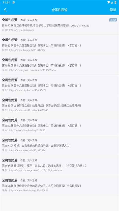 笔趣阁纯净版无广告版2025v4.2.2 最新版
