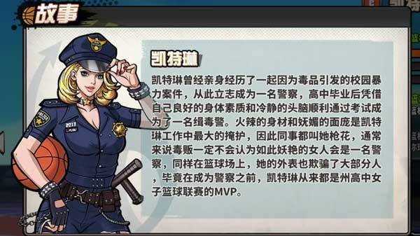 篮下王者手游 v1.4.0安卓版