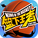 篮下王者手游 v1.4.0安卓版