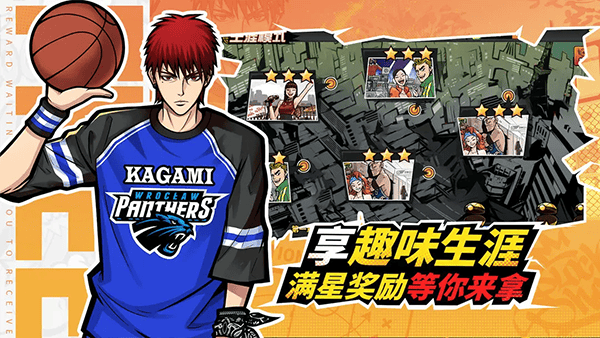 篮下王者手游 v1.4.0安卓版