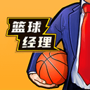 篮球经理最新版 v1.2086.0安卓版