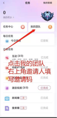 米虫app v1.0.40 最新版