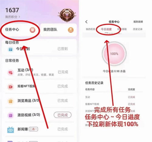 米虫app v1.0.40 最新版