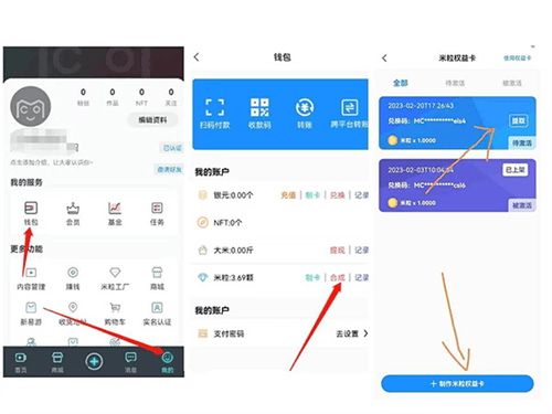 米虫app v1.0.40 最新版
