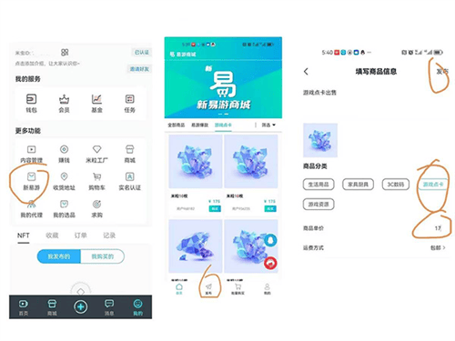 米虫app v1.0.40 最新版