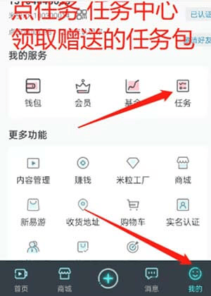 米虫app v1.0.40 最新版