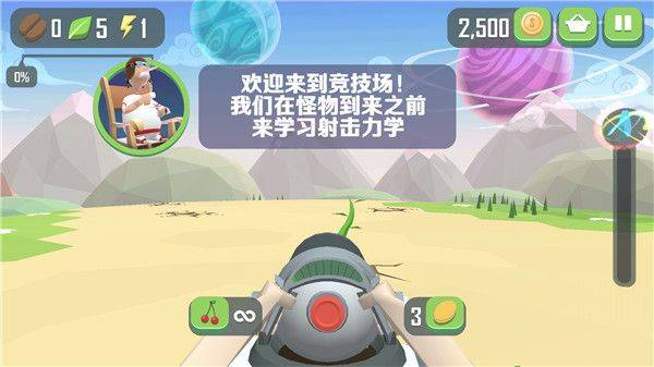 粉碎混乱游戏 v1.2.0 安卓版