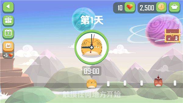 粉碎混乱游戏 v1.2.0 安卓版