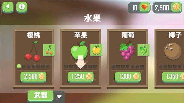 粉碎混乱游戏 v1.2.0 安卓版