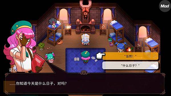 精灵世界灭绝最新版(Nexomon: Extinction安装器) v3.0.4 安卓版 精灵世界灭绝最新版(Nexomon: Extinction安装器) v3.0.4 安卓版