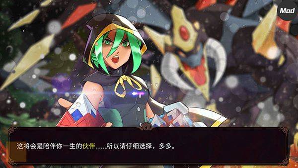 精灵世界灭绝最新版(Nexomon: Extinction安装器) v3.0.4 安卓版 精灵世界灭绝最新版(Nexomon: Extinction安装器) v3.0.4 安卓版