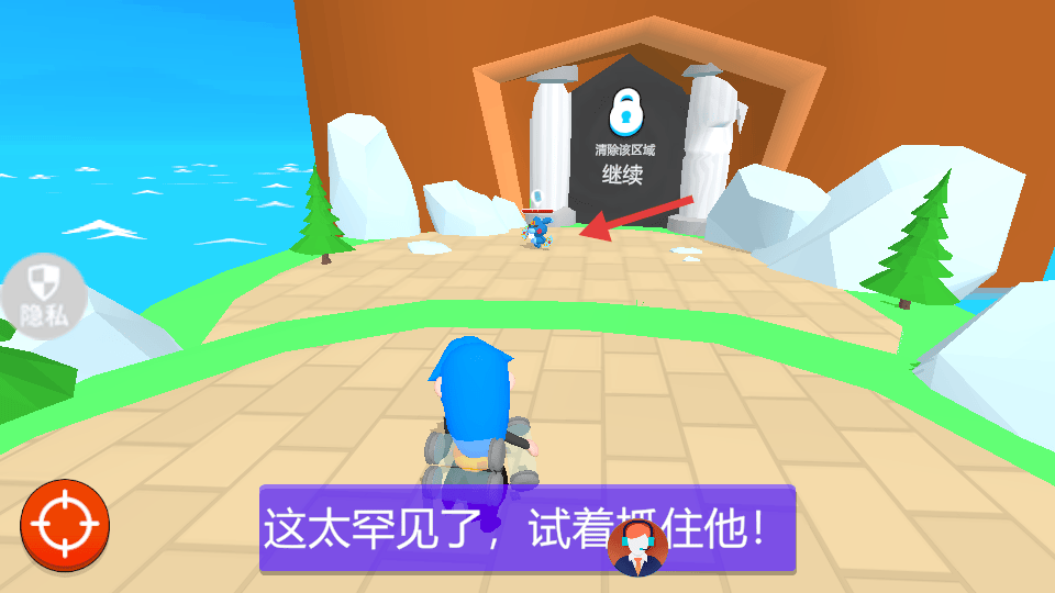 精灵小村庄手机版 v2.0.2 安卓版