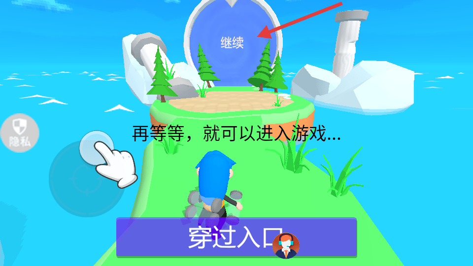 精灵小村庄手机版 v2.0.2 安卓版