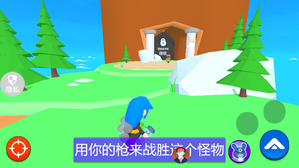 精灵小村庄手机版 v2.0.2 安卓版