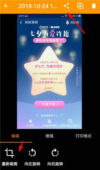 精灵扫描手机版(Genius Scan) v7.36.0