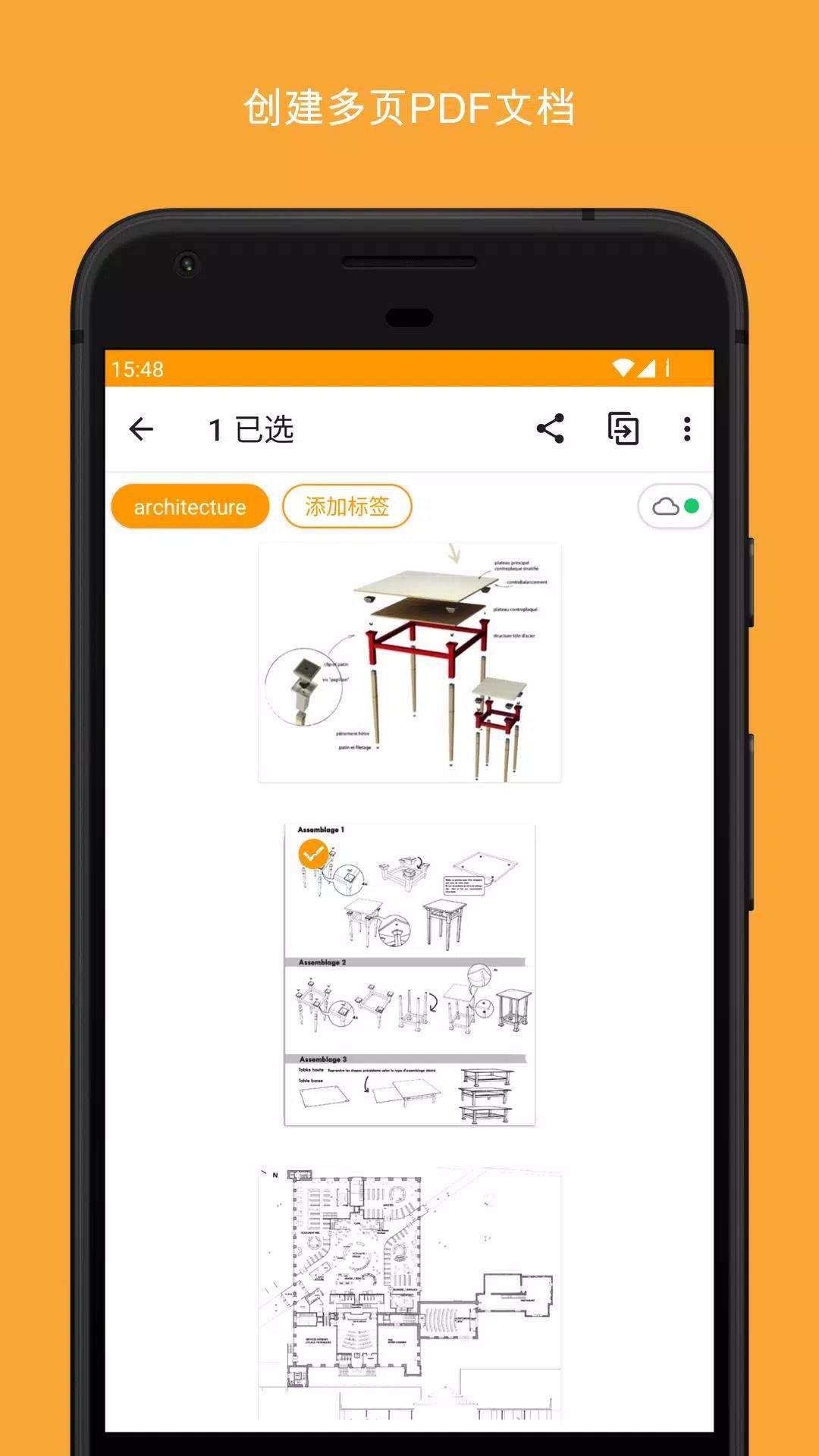 精灵扫描手机版(Genius Scan) v7.37.0