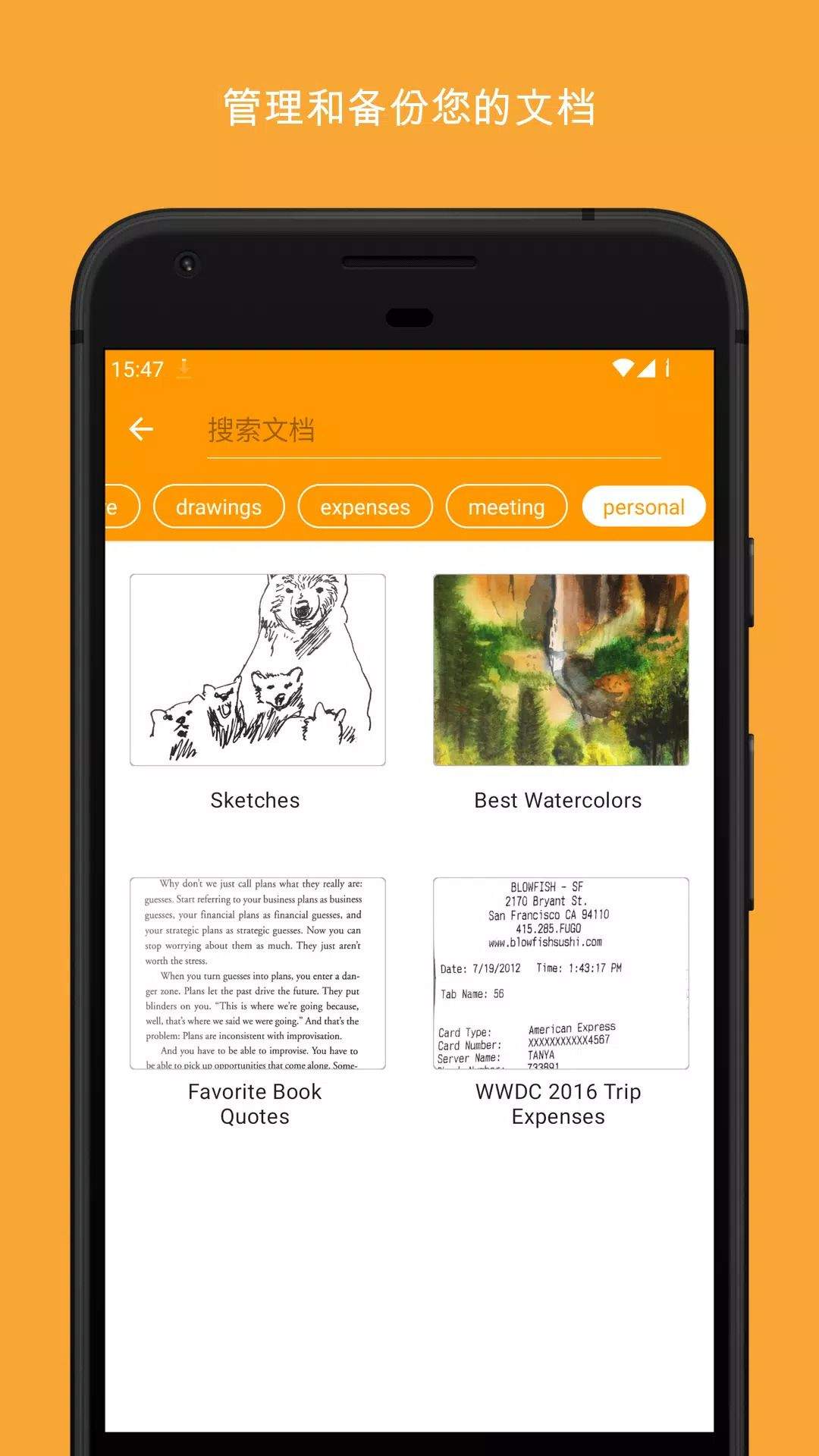 精灵扫描手机版(Genius Scan) v7.37.0