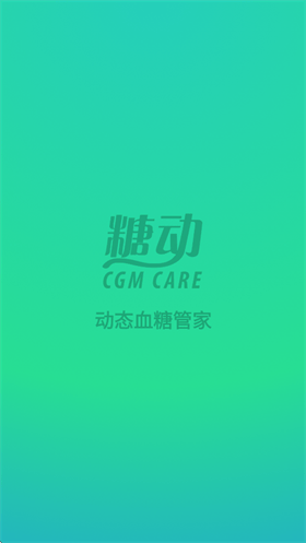 糖动健康app官方下载 糖动健康app官方下载