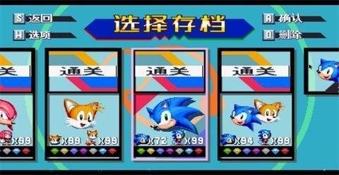 索尼克狂欢plus中文版下载(Sonic Mania Plus安装器) v5.5.3 移植版