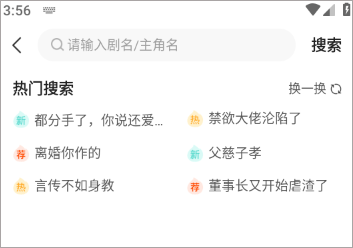 繁花剧场app v2.24.0安卓版