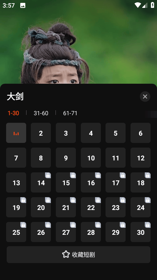 繁花剧场app v2.24.0安卓版