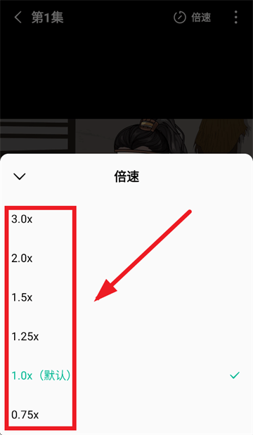 红果免费漫剧app 红果免费漫剧app