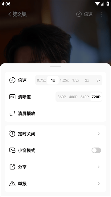 红果免费短剧2025最新版 红果免费短剧2025最新版