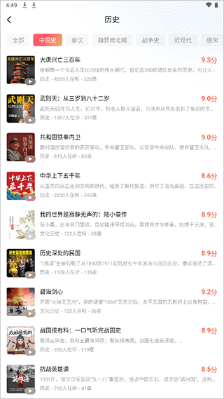 红果免费短剧app官方最新版 v7.1.3.32安卓版