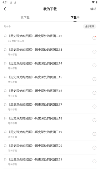 红果免费短剧app官方最新版 v7.1.3.32安卓版
