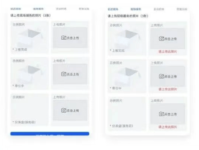 纬度云救援app下载