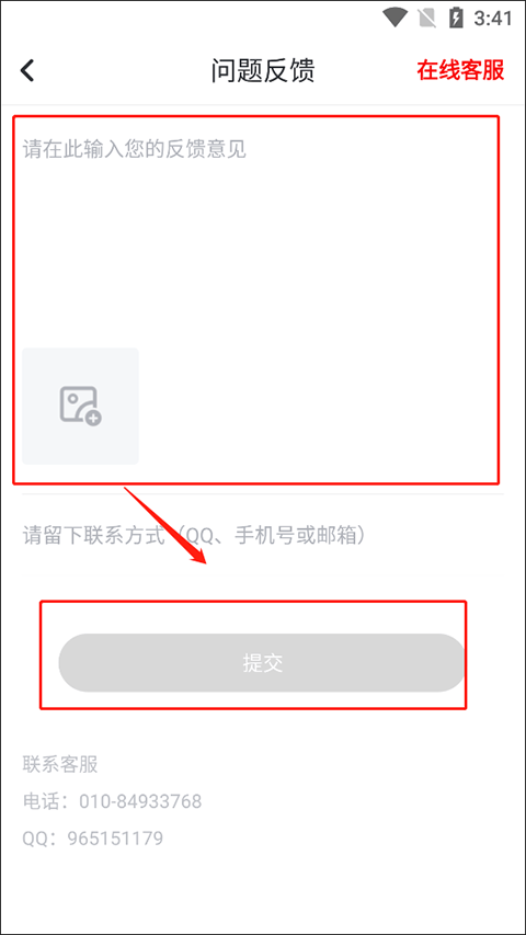 纵横小说app v8.1.50.61安卓版