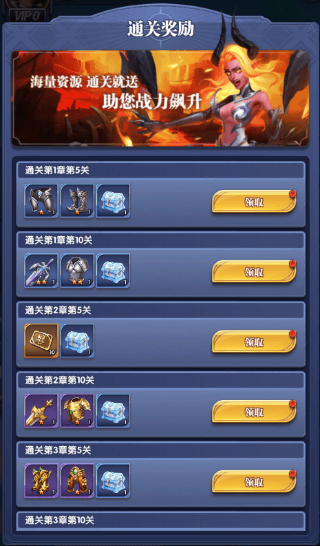 织梦冒险团0.1折版本 v1.0.4 最新版