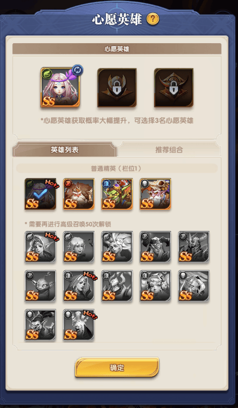 织梦冒险团0.1折版本 v1.0.4 最新版