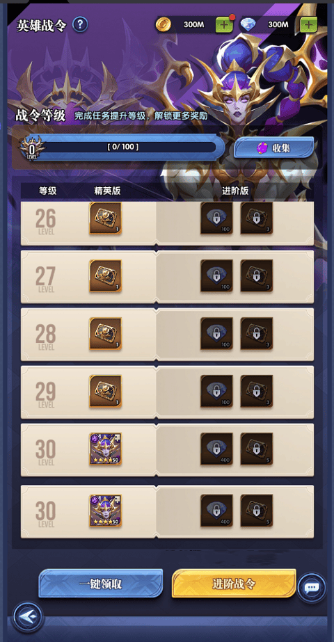 织梦冒险团0.1折版本 v1.0.4 最新版