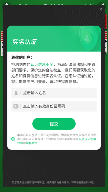 经典蜘蛛纸牌官方正版