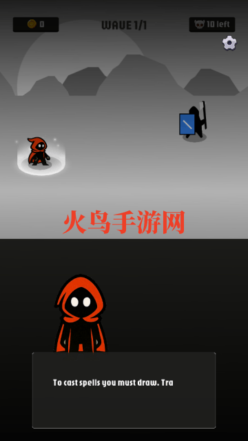 绘制英雄小游戏(Draw Hero)