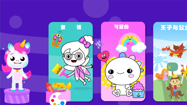绘画小女孩游戏