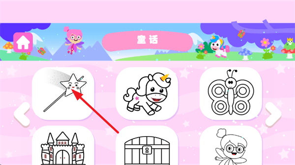 绘画小女孩游戏