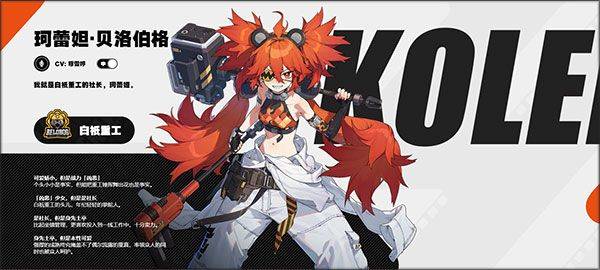 绝区零手游最新版 v2.6.0安卓版