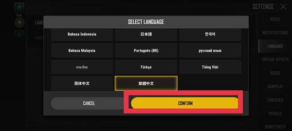 绝地求生2手机版最新版 v0.9.91.756安卓版