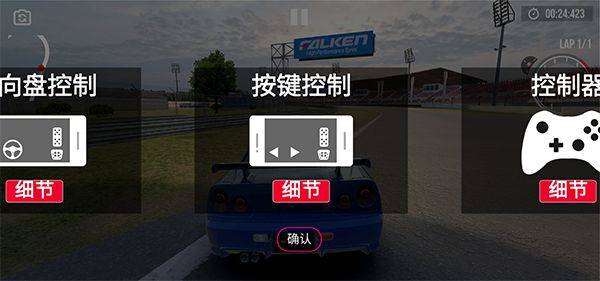 绝对赛车手游 v3.4.10安卓版