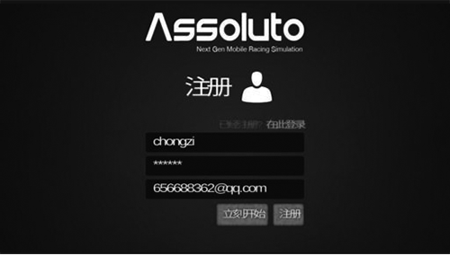 绝对赛车手游 v3.5.3安卓版