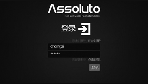 绝对赛车手游 v3.5.3安卓版
