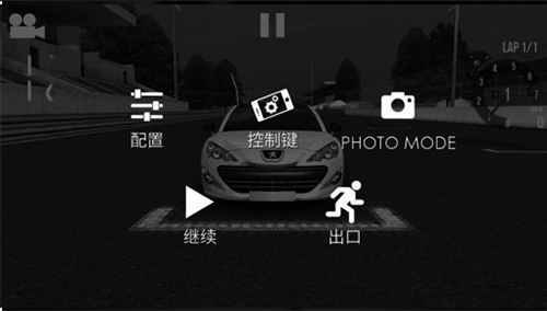 绝对赛车手游 v3.5.3安卓版