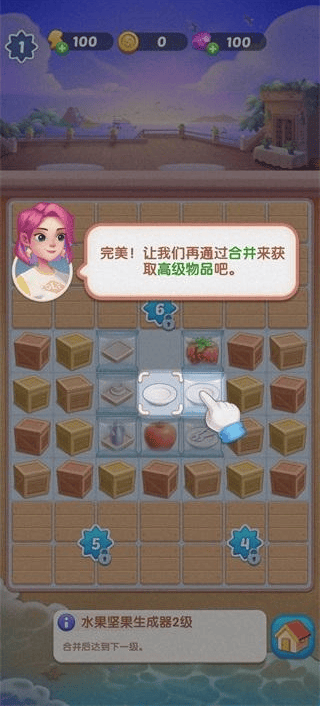 绯闻美食街游戏(Gossip Street: Merge & Story) v2.11.1.382 最新版