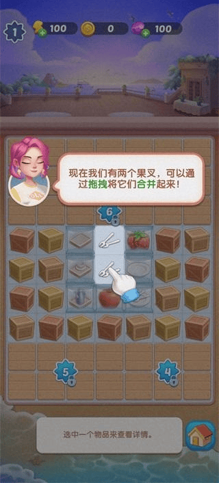 绯闻美食街游戏(Gossip Street: Merge & Story) v2.11.1.382 最新版