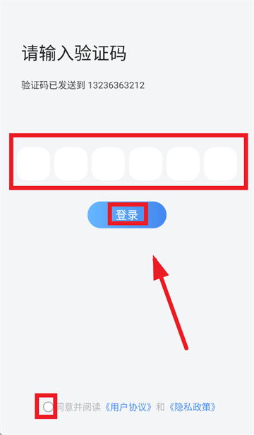 维听说app