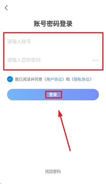 网上轻纺城官方app