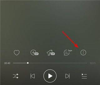 网易云音乐2026最新版本 v9.4.32安卓版
