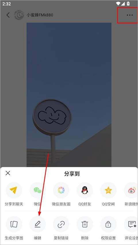 网易小蜜蜂app最新版 v2.51.0安卓版